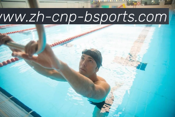 B体育APP 高清赛事图