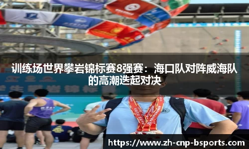 B体育官方网站