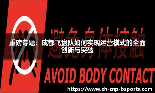 B体育注册登录