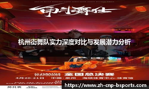 B体育官方网站